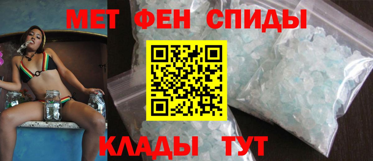 АМФ  Вход с VPN  Великий Устюг  АМФЕТАМИН  АМФЕТАМИН Розовый 