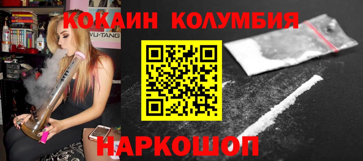 Кокаин Перу Великий Устюг