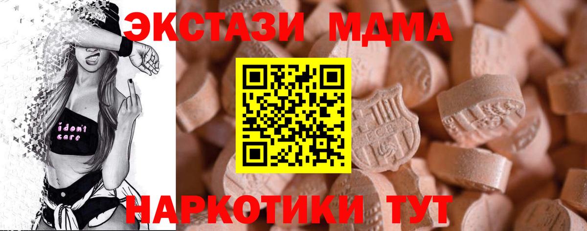 Экстази 99%  OMG ССЫЛКА  Вход с VPN  Великий Устюг  Экстази 280мг  ЭКСТАЗИ 