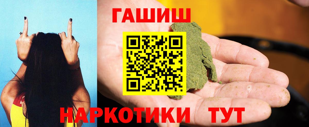 Гашиш Ice-O-Lator Великий Устюг