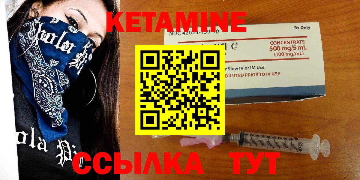 Великий Устюг  KRAKEN tor  Вход с VPN  КЕТАМИН VHQ 