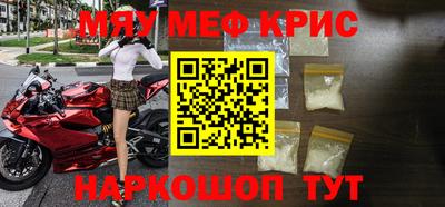 прущая мука Ипатово
