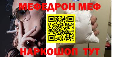 jwh Ирбит