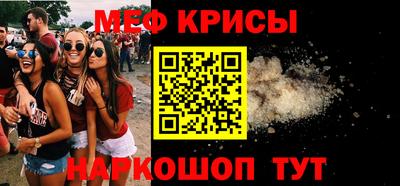 прущая мука Ипатово