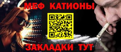прущая мука Ипатово