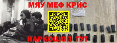 прущая мука Ипатово