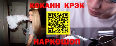 шишки Изобильный