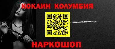 шишки Изобильный
