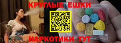 шишки Изобильный
