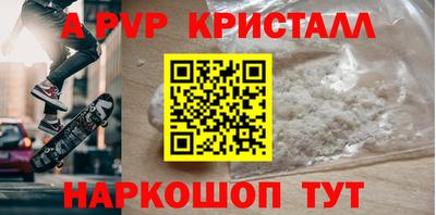 шишки Изобильный