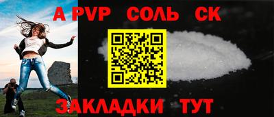 шишки Изобильный
