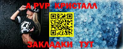 прущая мука Ипатово
