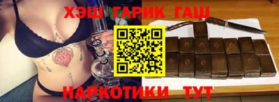 шишки Изобильный