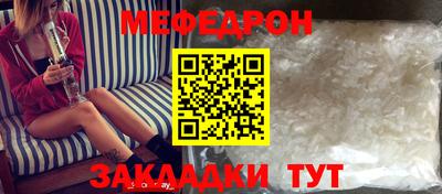 прущая мука Ипатово