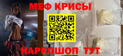 прущая мука Ипатово