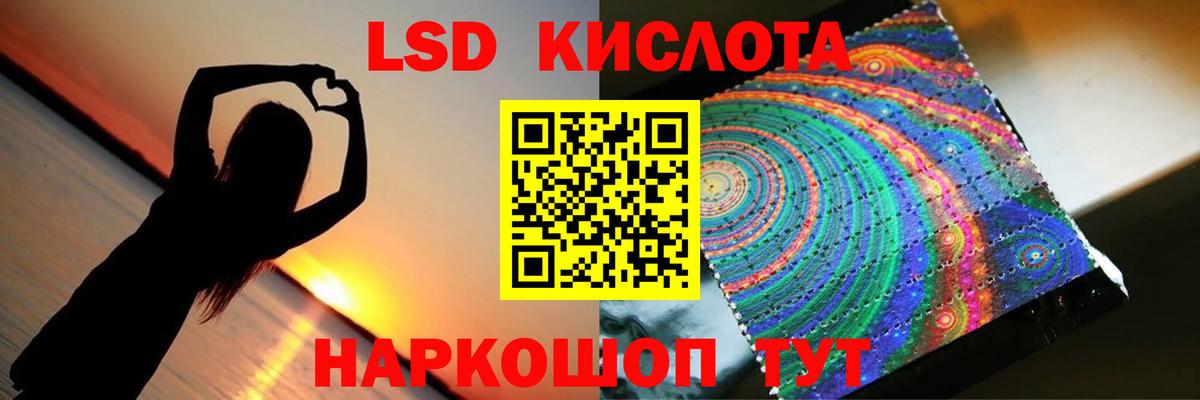 Лсд 25 экстази кислота  LSD-25 экстази кислота  Вход с VPN  Великий Устюг 