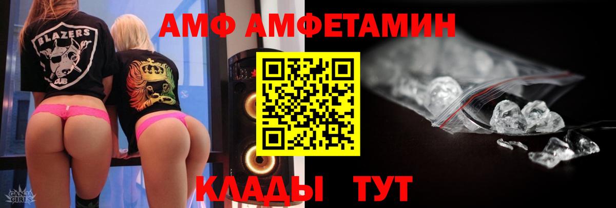 Первитин Декстрометамфетамин 99.9% Великий Устюг