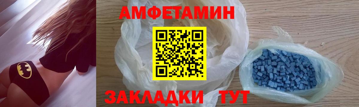 Великий Устюг  МЕТАМФЕТАМИН Methamphetamine  МЕТАМФЕТАМИН Methamphetamine  Вход с VPN 