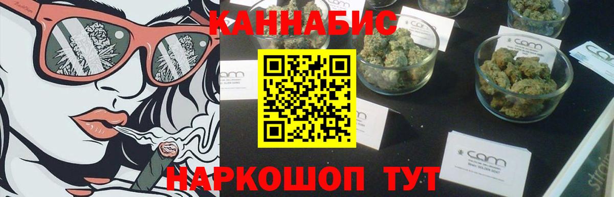 Марихуана LSD WEED  Бошки Шишки марихуана  Вход с VPN  Великий Устюг  Марихуана THC 21% 