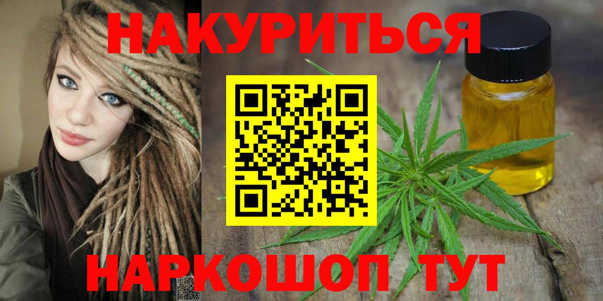 Конопля индика Великий Устюг